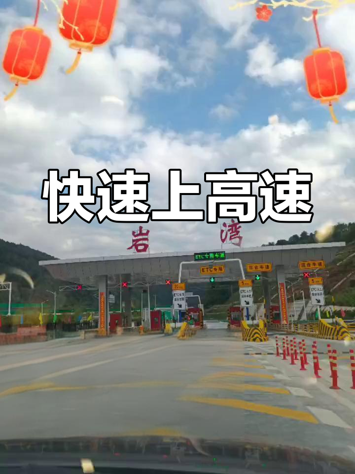 从市区南行,经竹园沟至宝坪高速入口