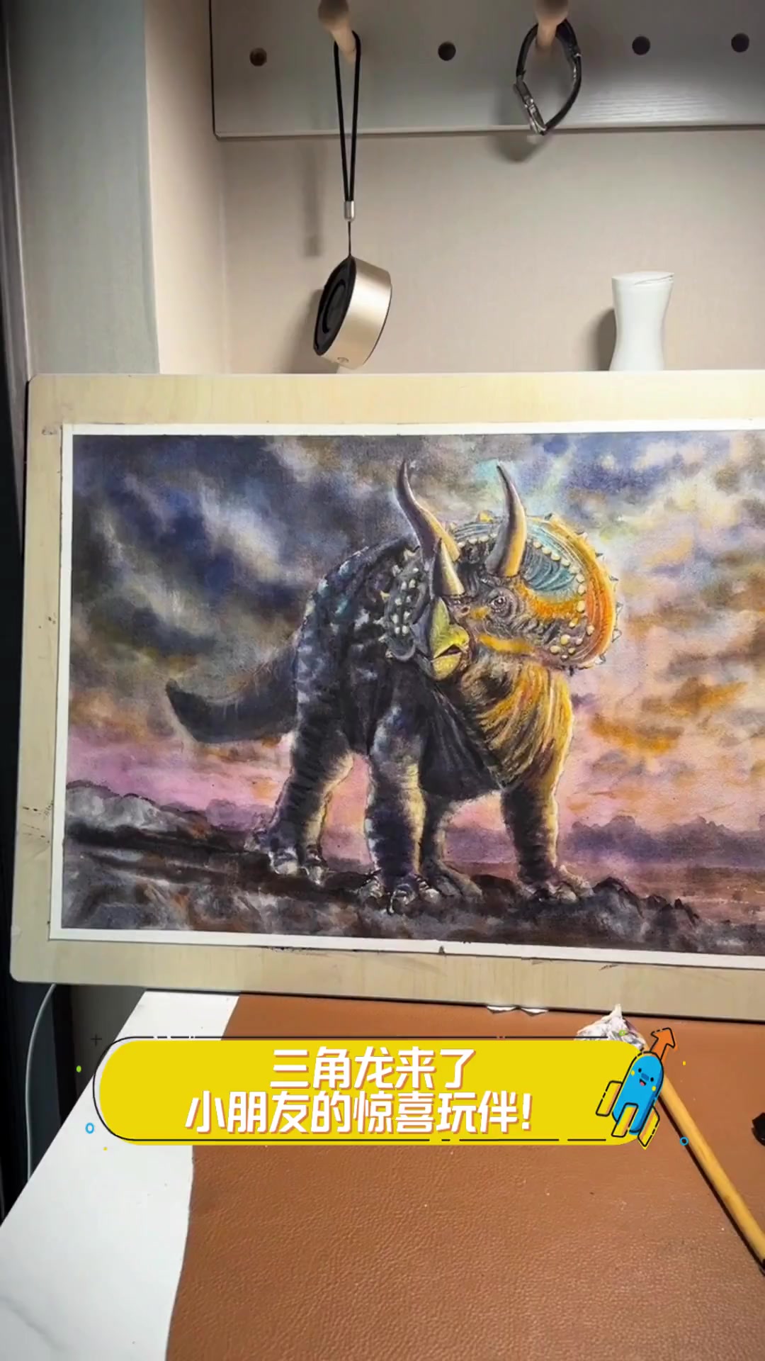 三角龙来了,小朋友的惊喜玩伴!