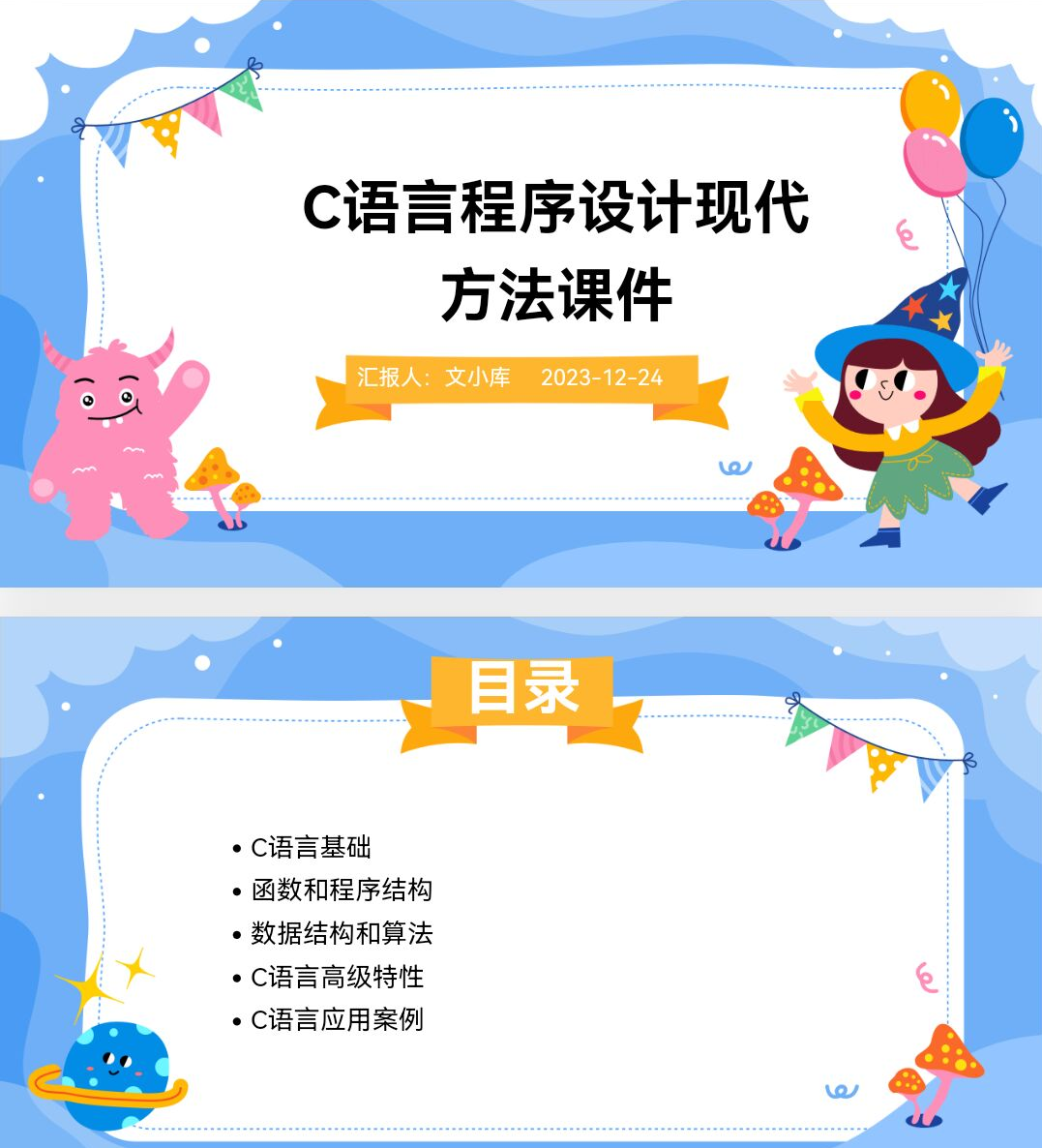 c语言百度搜索引擎怎么弄_c语言百度搜索引擎怎么弄出来的 c语言百度搜刮引擎怎么弄_c语言百度搜刮引擎怎么弄出来的（c语言搜索引擎） 百度词库