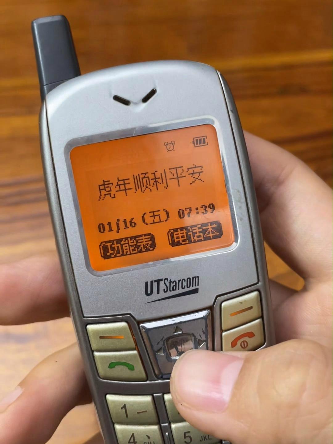 有用过这个的小伙伴没 数码产品 手机 小灵通