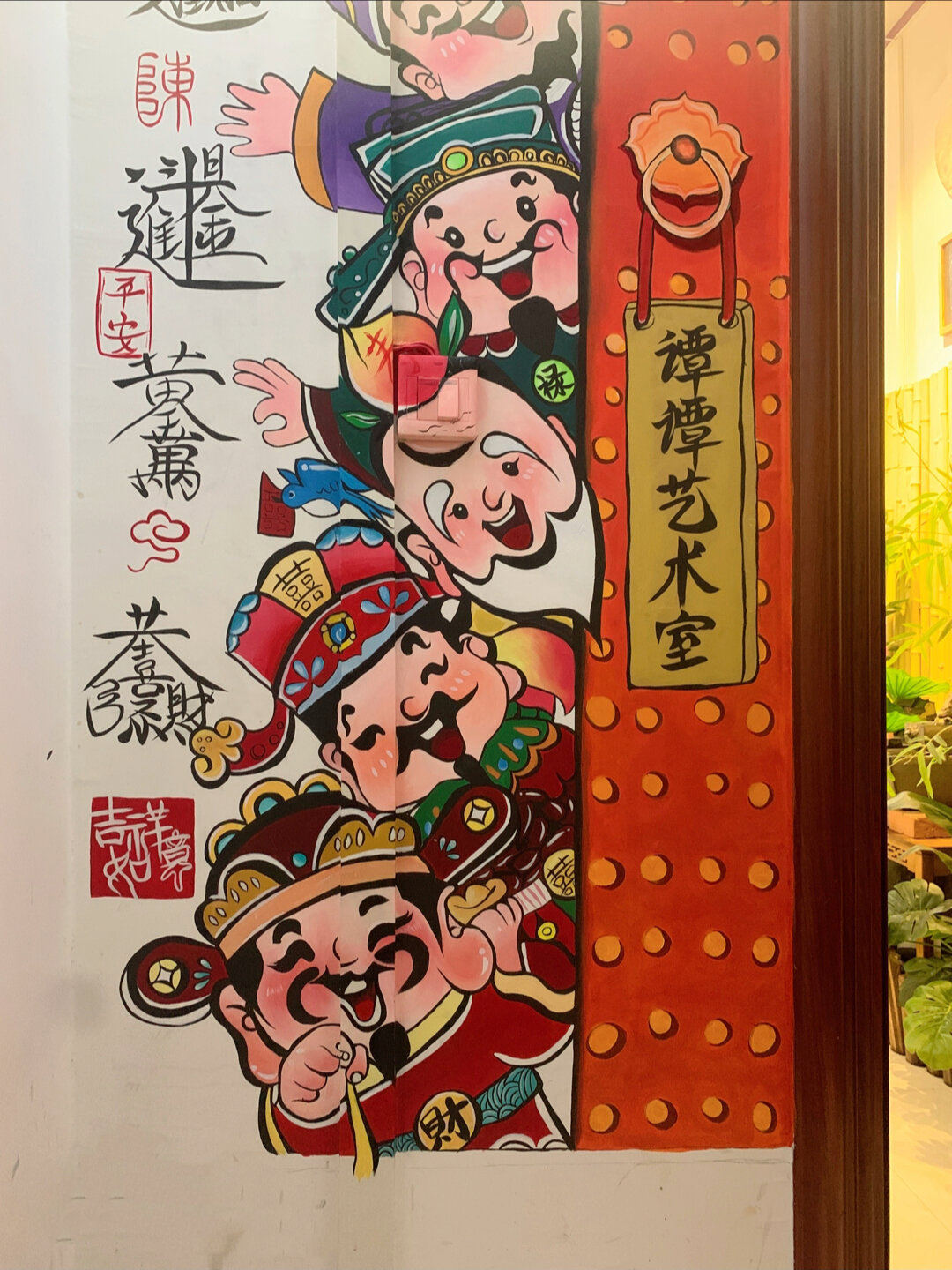 门口画这幅绝了