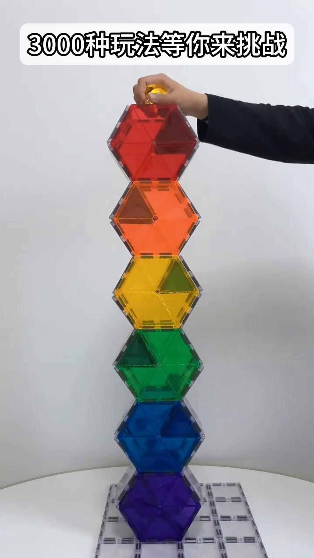 等边三角形磁力片玩法=等边三角形线圈的磁感应强度