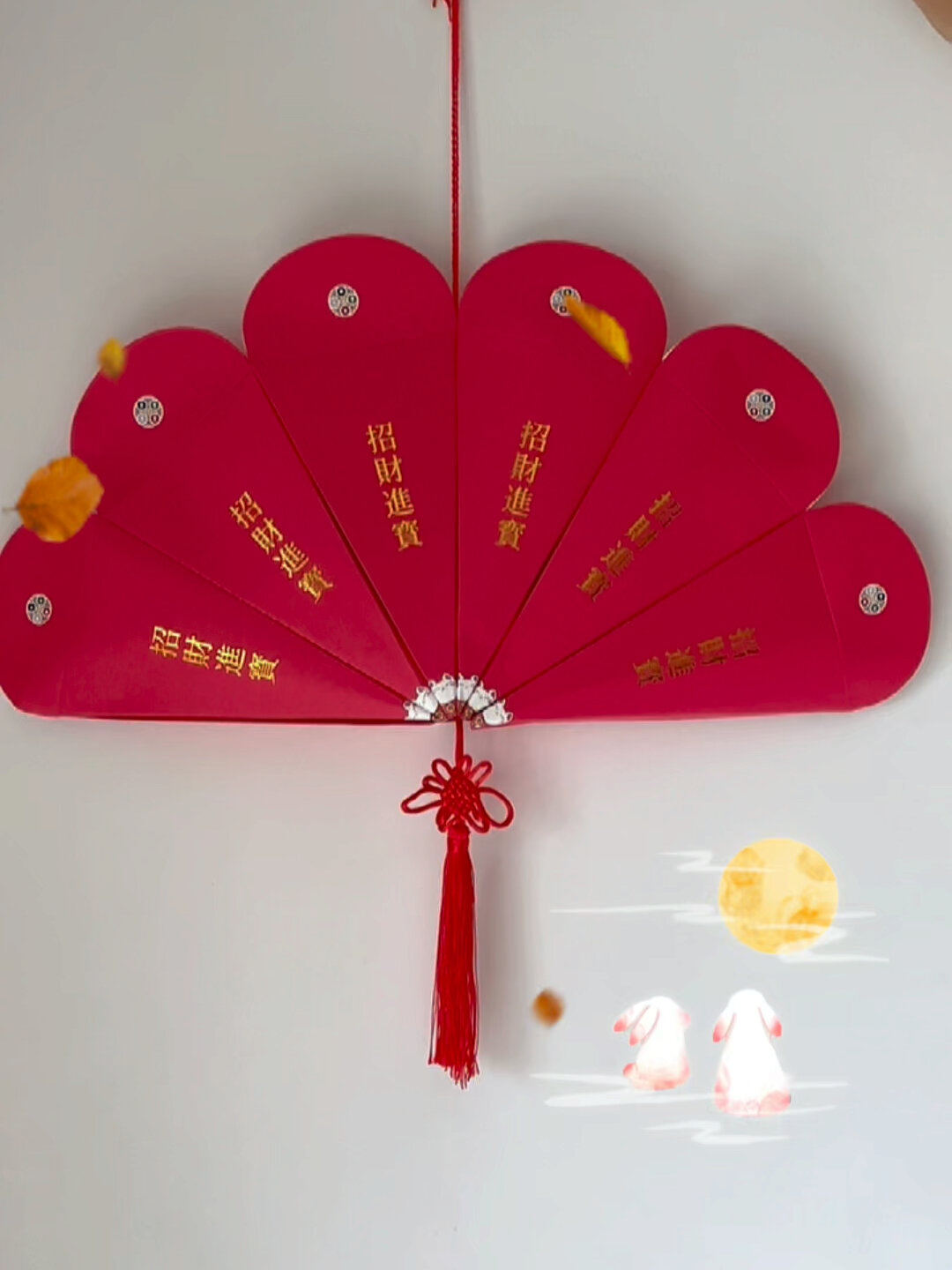 红包制作的中秋古风扇子灯笼-度小视