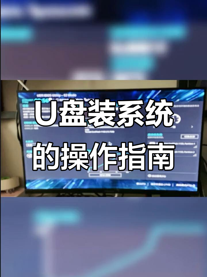 怎么用u盘给戴尔服务器装系统=dell服务器优盘安装系统