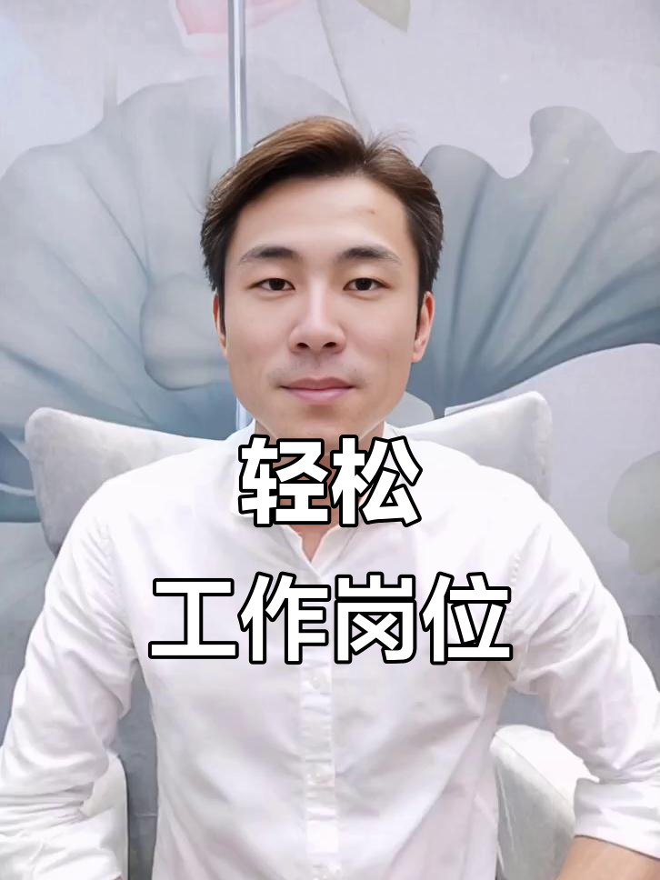 龙湖找兼职 龙湖找兼职