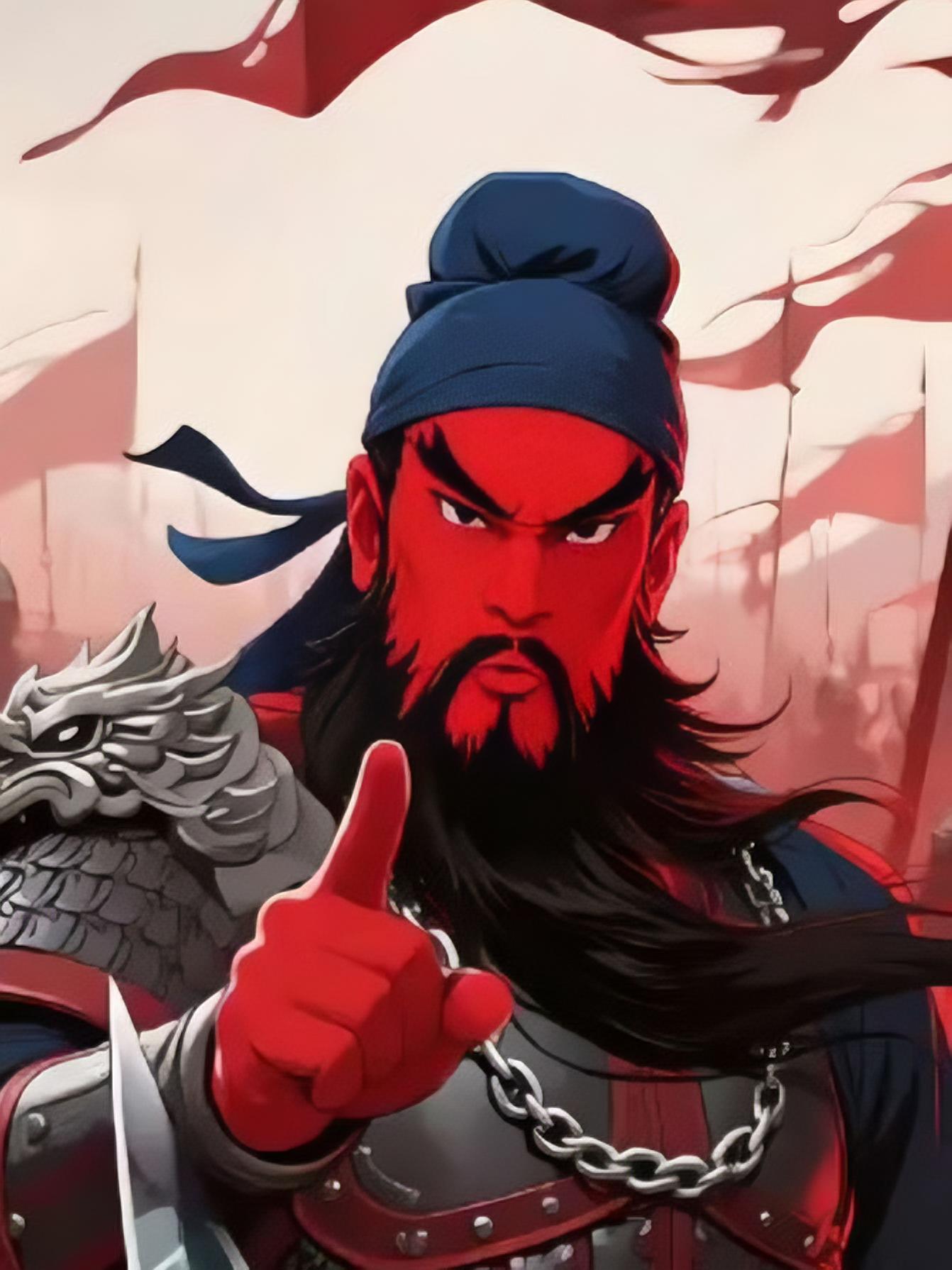 关二爷 财神 关公