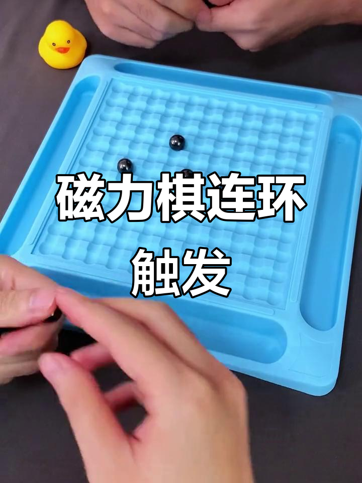 磁力连锁反应原理_磁力连锁反应原理视频 磁力连锁反应原理_磁力连锁反应原理视频 磁力连锁反应原理_磁力连锁反应原理视频(磁力连接是什么意思) 磁力资讯