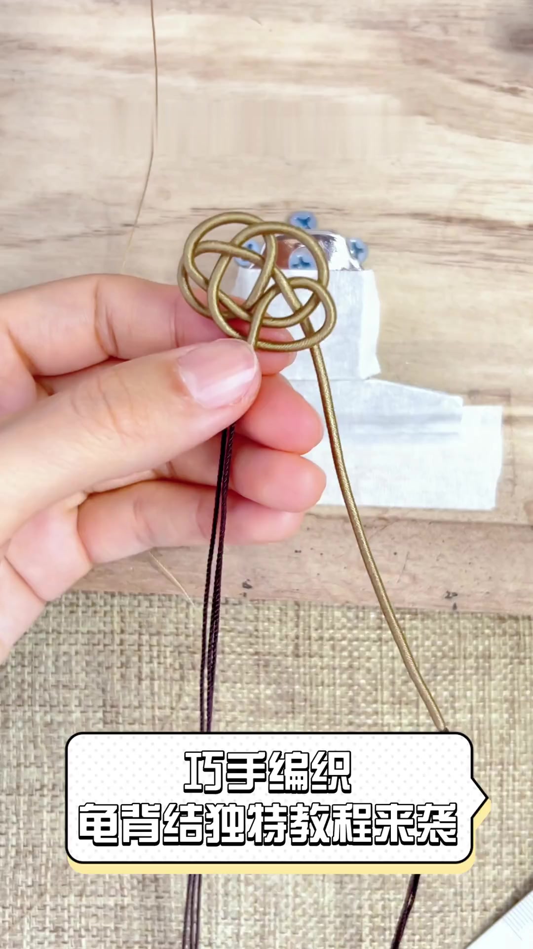 巧手编织,龟背结独特教程来袭