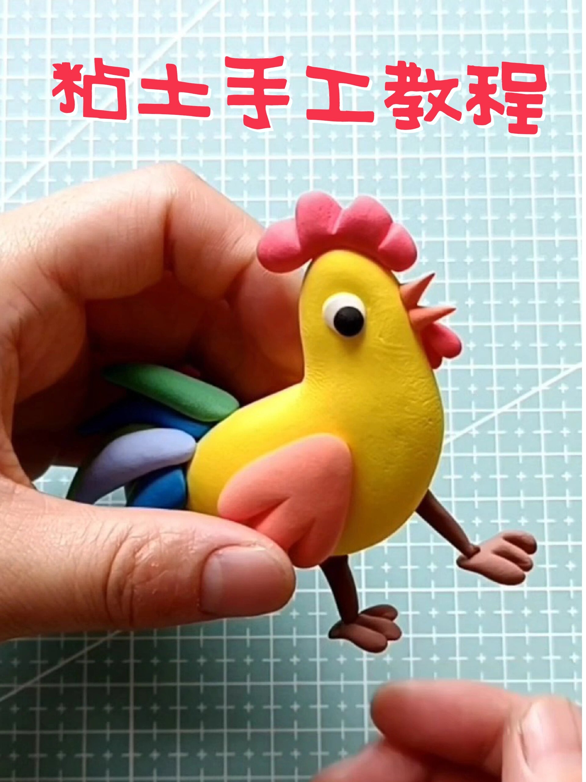 手工大公鸡的制作过程图片