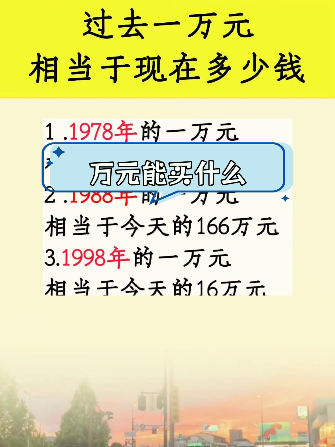 货币怎么买(货币怎么买卖)