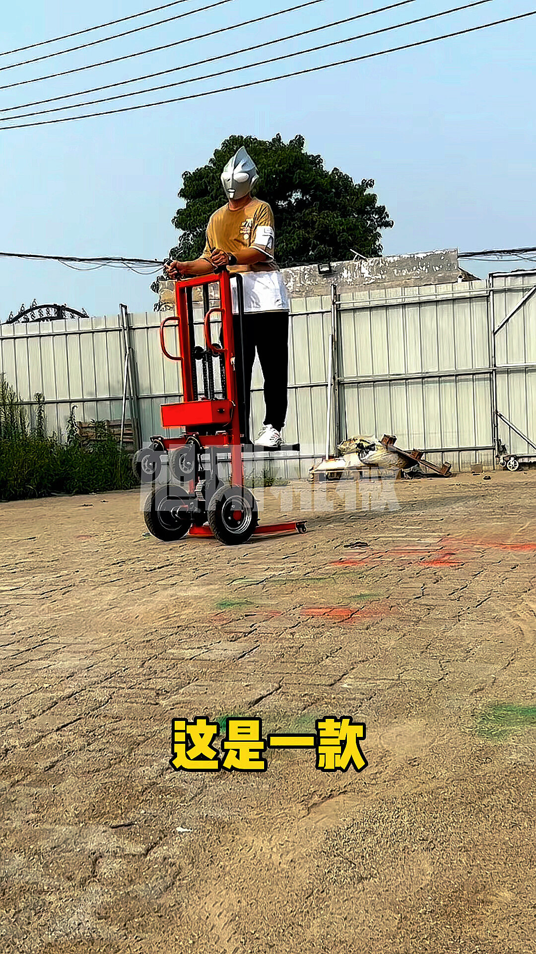 电动升降老虎车液压装卸车家用搬运车堆高车