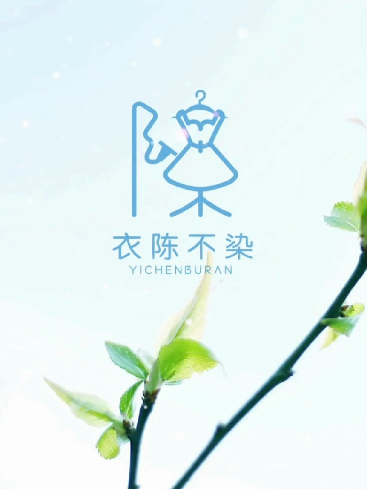 如果你姓陈你的logo可以这样设计,你喜欢吗?