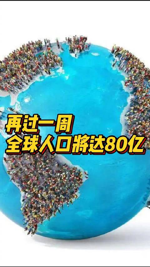 与其担心人口过多,不如将焦点放在最富有的一群人过度消耗地球资源的