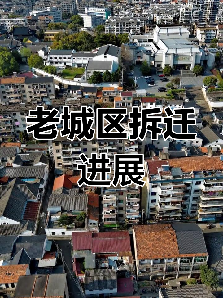 嵊州老城改造启动,市心街和孝子坊路迎来大变样