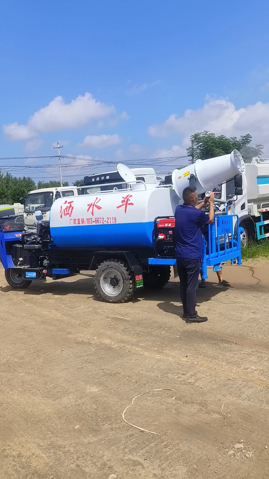 小型三轮雾炮洒水车2方3方农用工地喷洒车