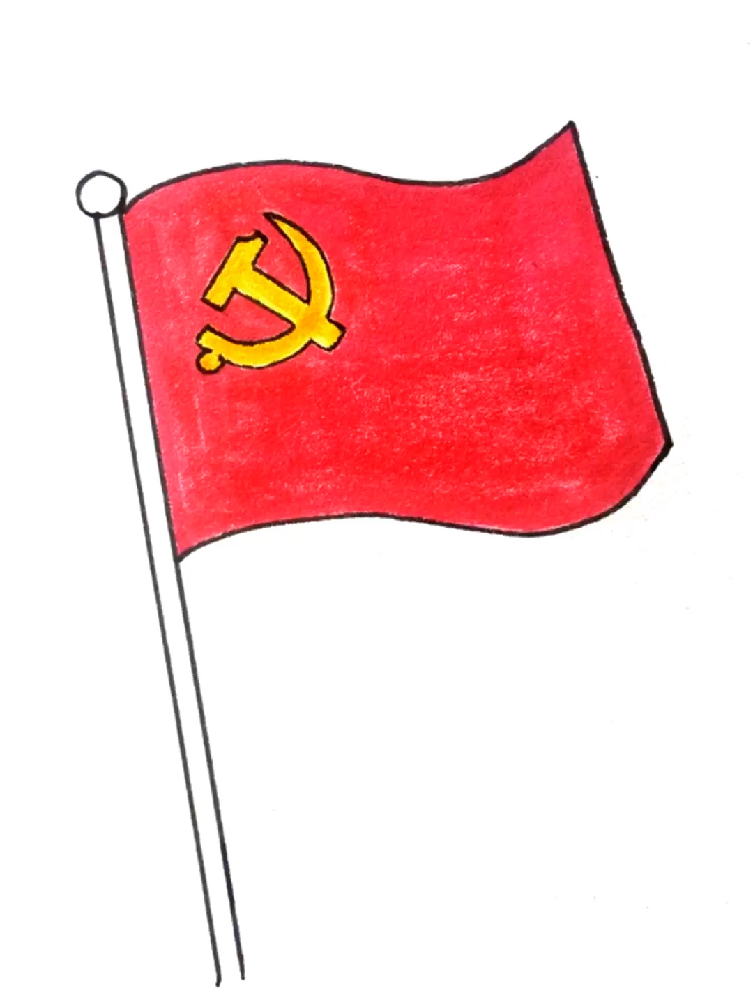 党旗简笔画