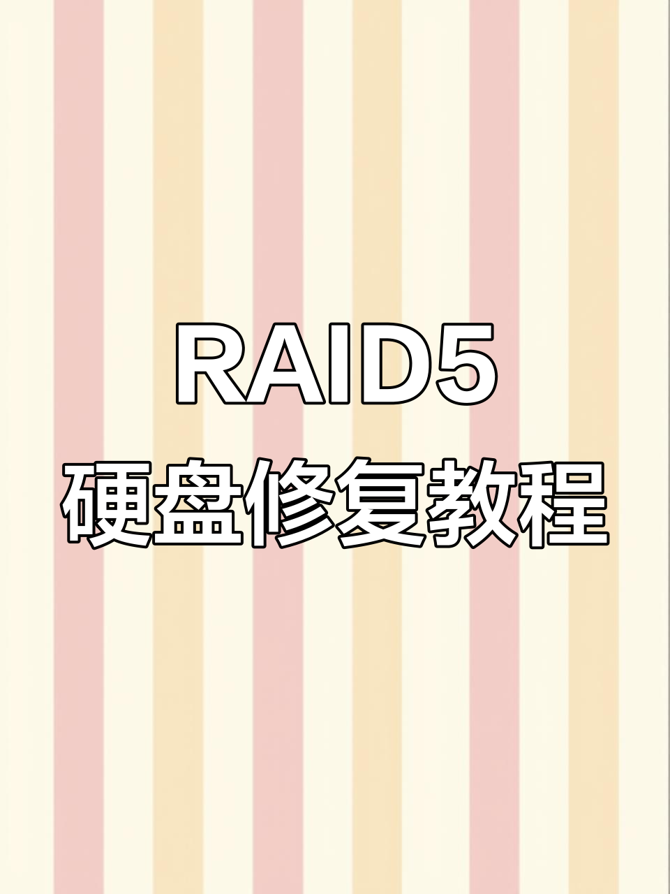 苏州戴尔服务器如何修复=戴尔服务器怎么恢复出厂设置