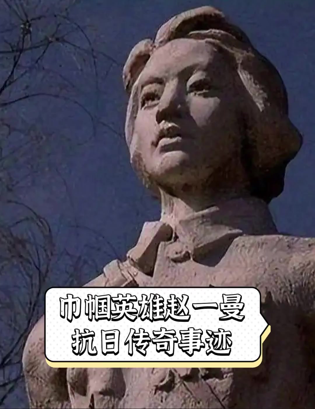 巾帼英雄40集全集