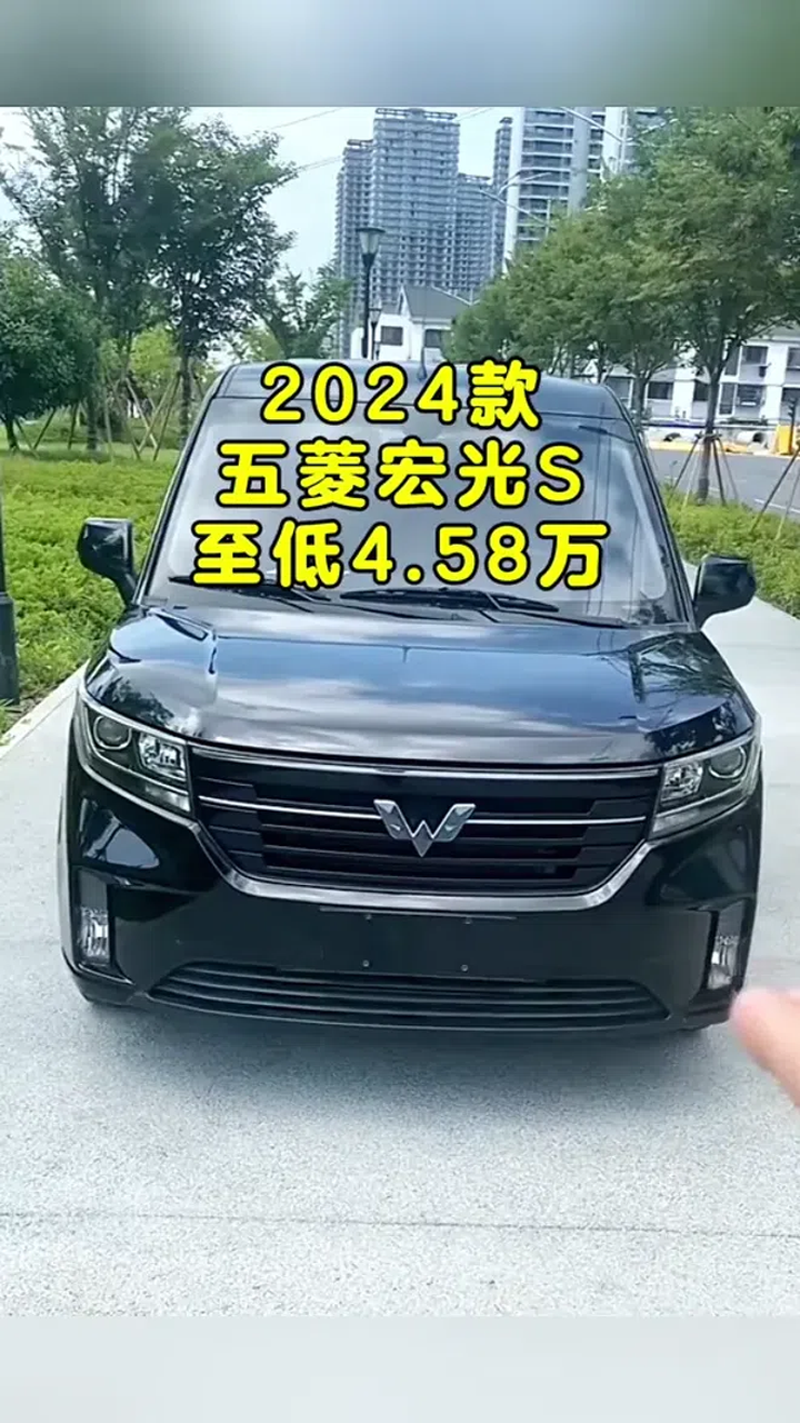 2024款五菱宏光s车型配置详细介绍与最新落地价参考