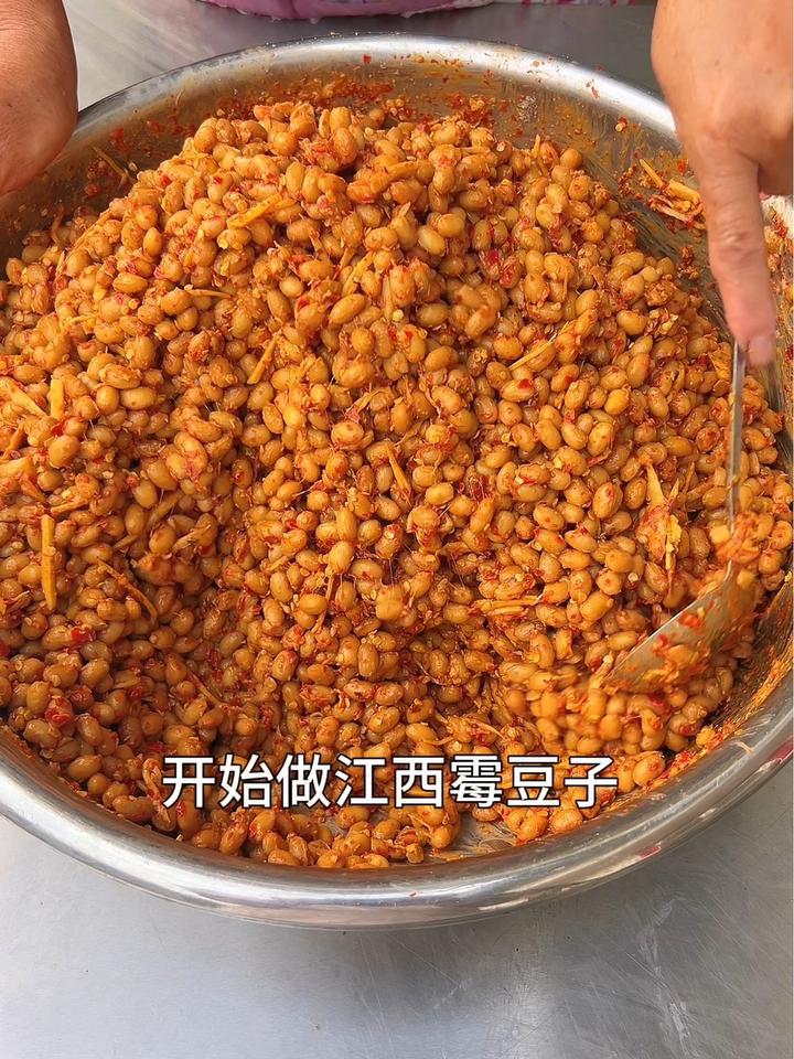 开始做江西霉豆子,香辣下饭,没胃口的可以试试这道菜