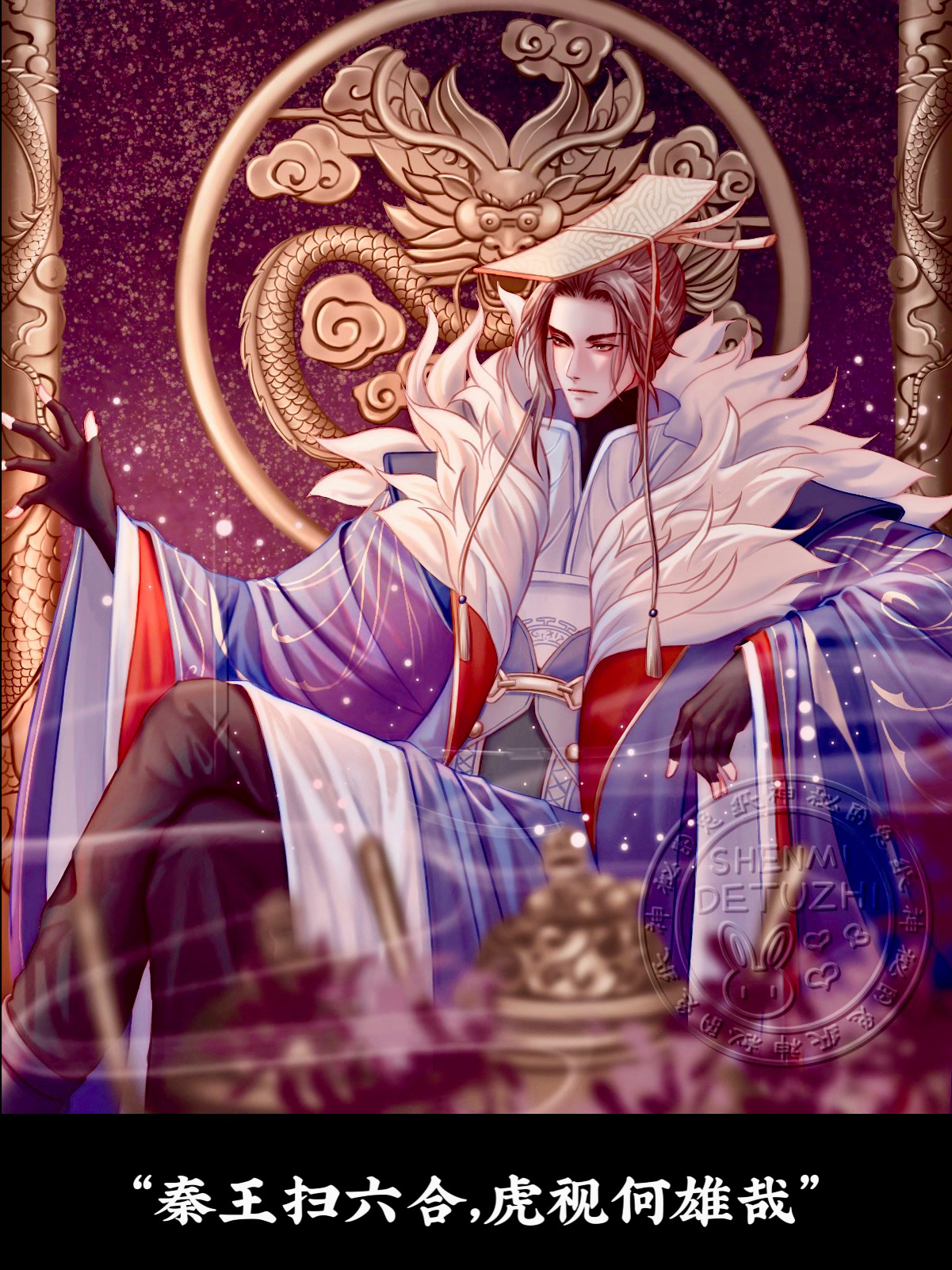 procreate绘画华夏霸总第一人嬴政秦始皇