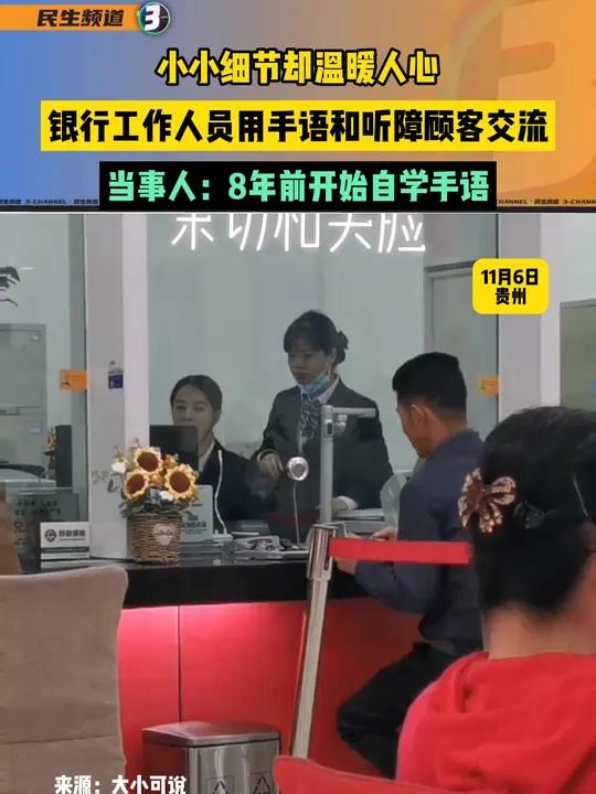 银行手语教程图解图片