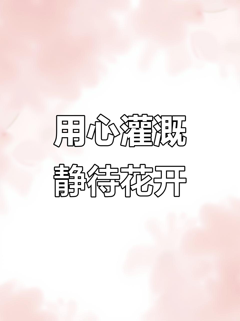 二年级学生用心练字,静待花开的美好时光