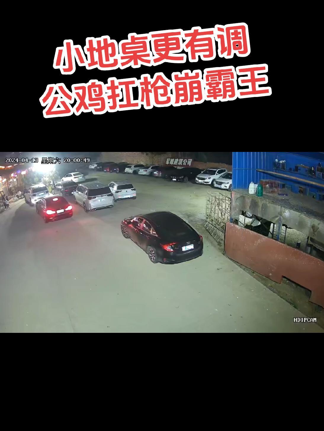 抖音 抖音美食推荐官 同城美食 人气爆棚 同城精选美食