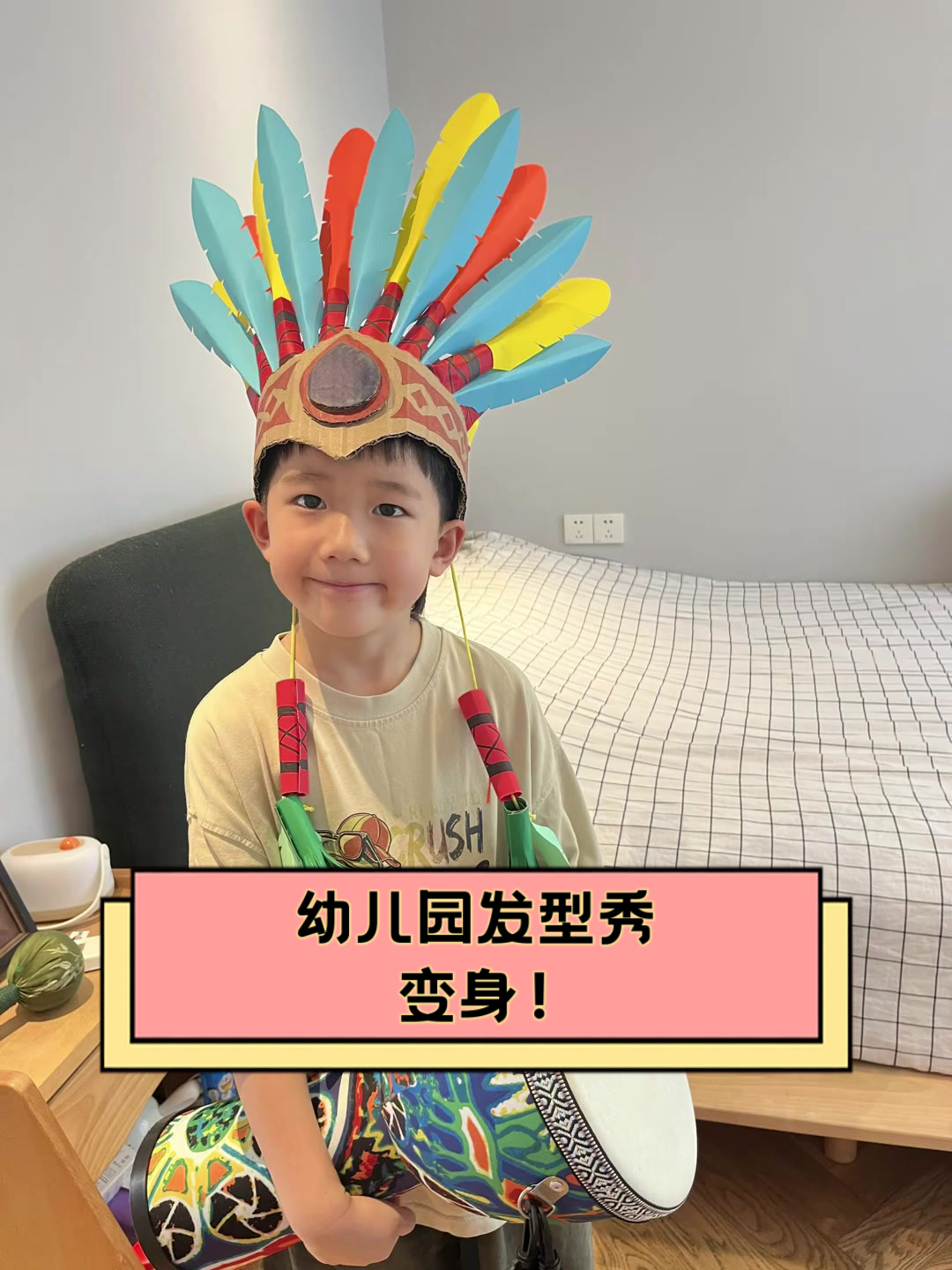 幼儿园发型秀变身