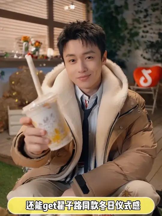 疯传!翟子路冬日氛围感名场面 没有暖饮根本拍不出这效果吧