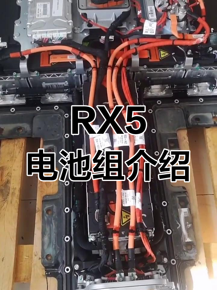 荣威rx5电瓶位置图片