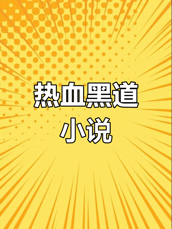 高校风云_高校风云泰腐剧免费观看 高校风云_高校风云泰腐剧免费观看（高校风云在线观看泰剧） 谷歌词库