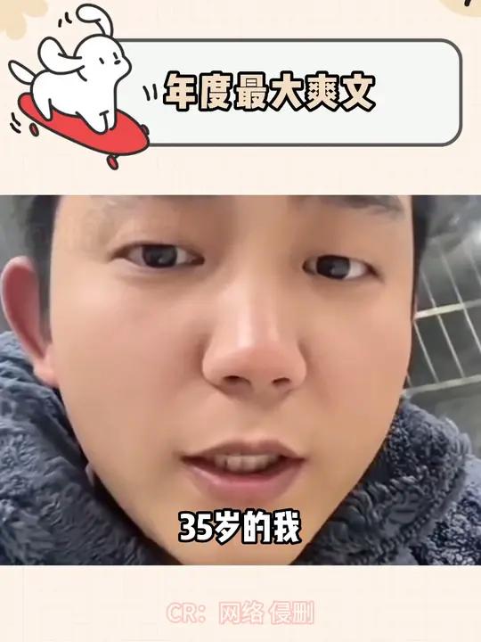 出轨的男人真实图片