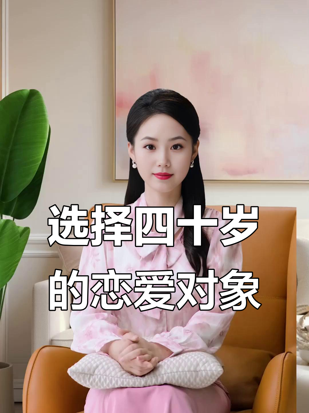 多大年龄适合谈恋爱恋爱秘籍