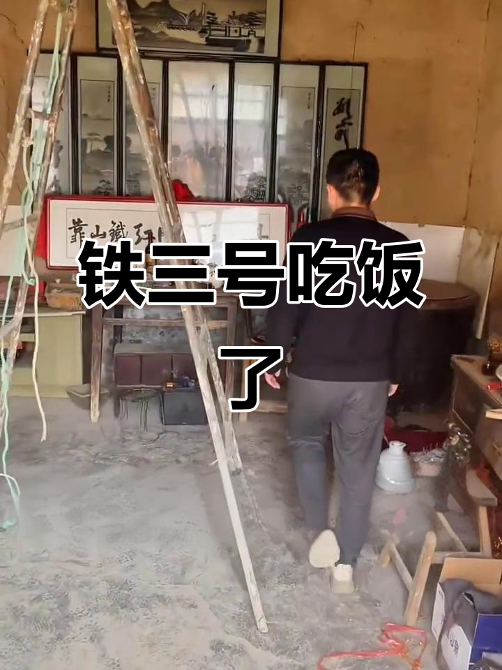 铁山靠直播搞笑瞬间:两拳打响,宝贝儿快跑!