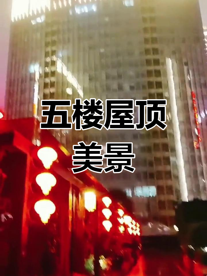 西安蓝溪国际酒店图片