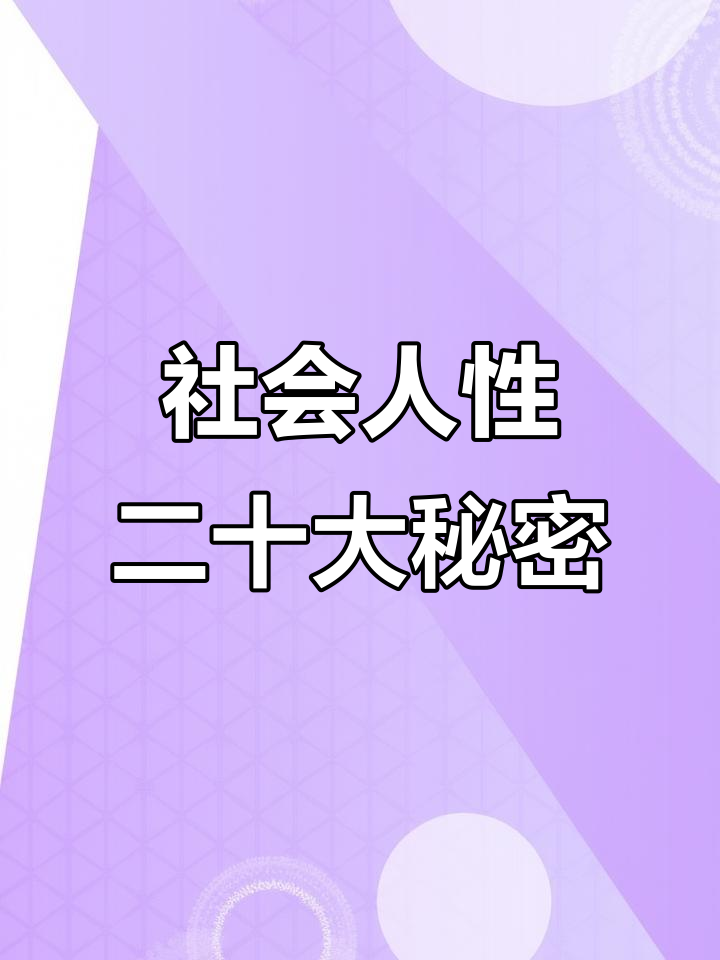 社会=社会工作者报考条件及年龄