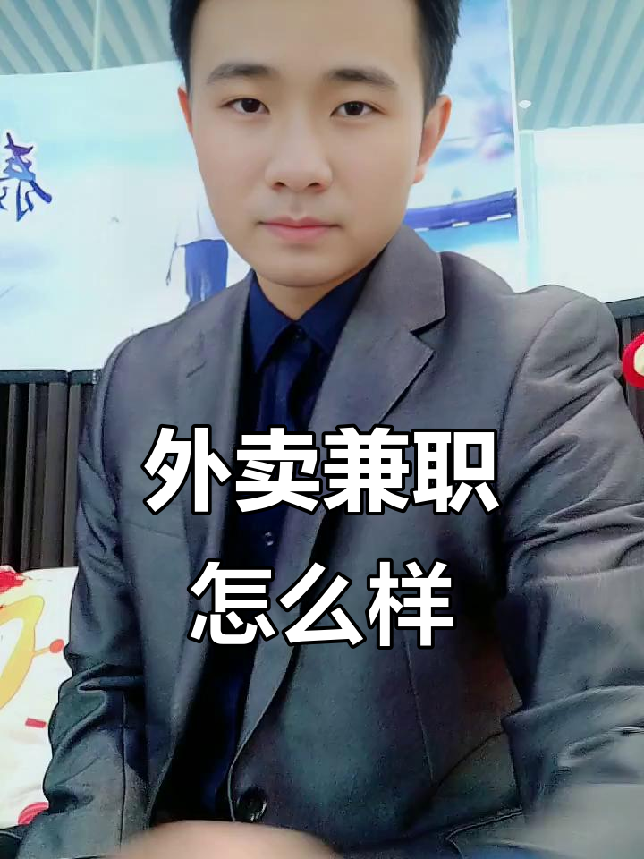 想去上海找一份兼职工作