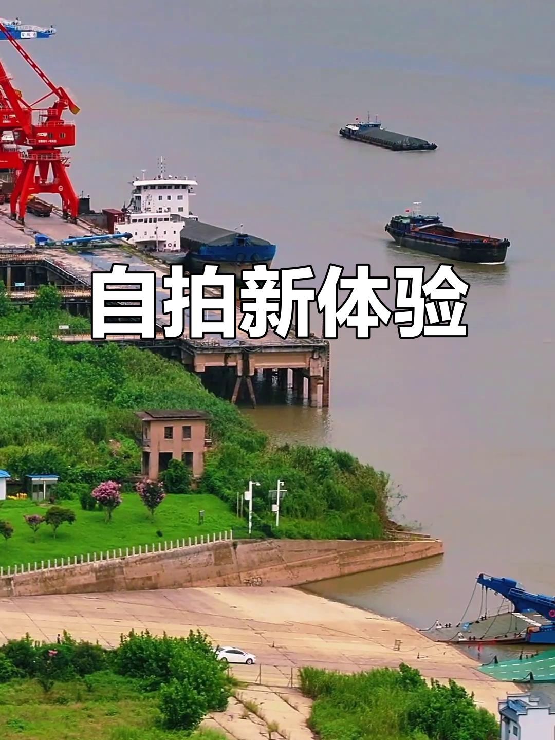 包含无人机自拍摄影教程视频的词条