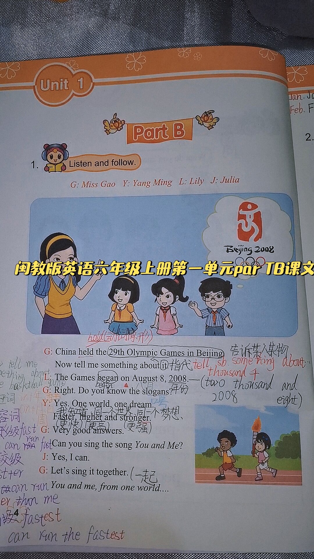 英语闽教版六年级上册第一单元part a课文