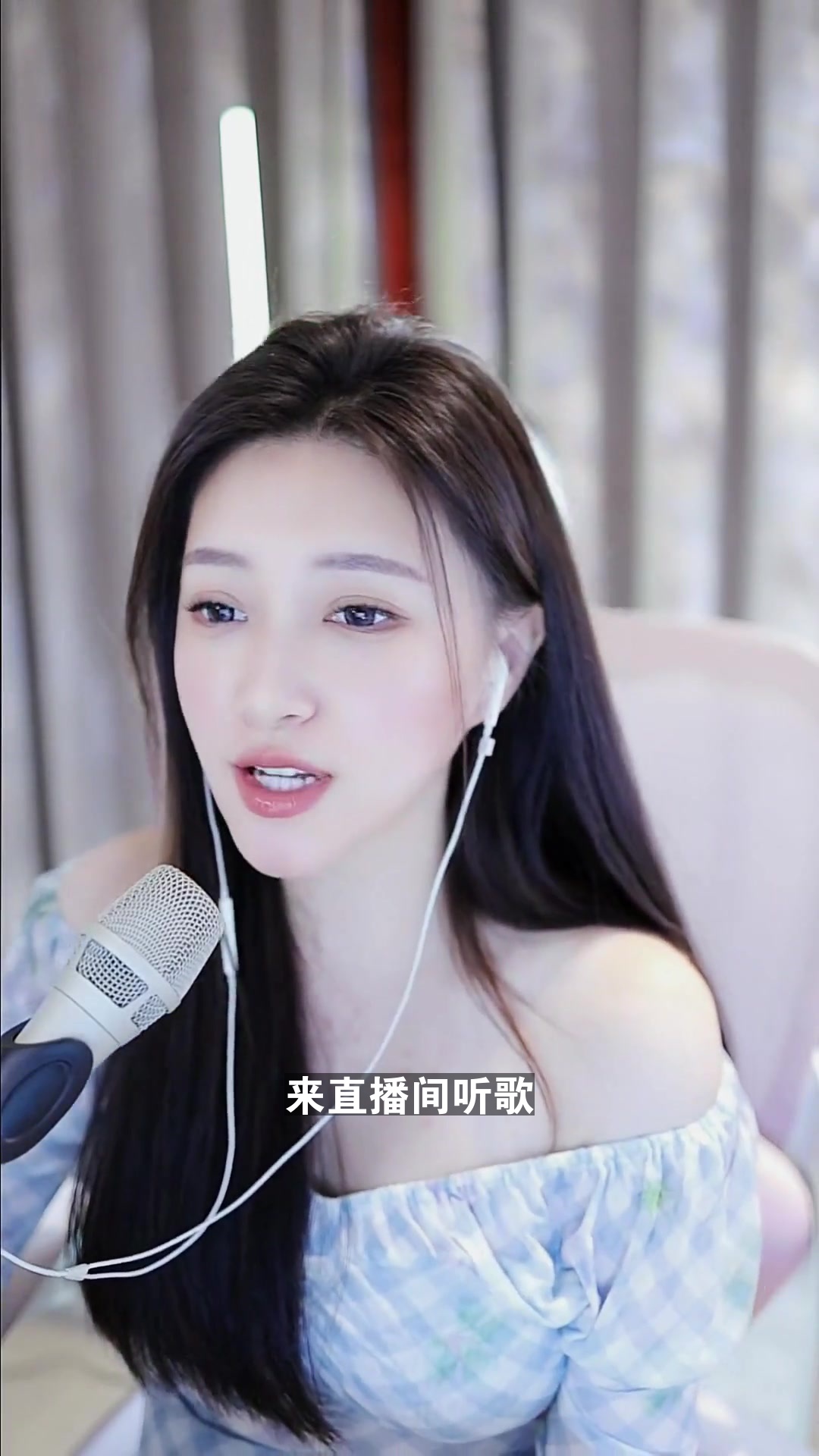 华矩安安子 现在漂亮好看的直播都没人看了吗