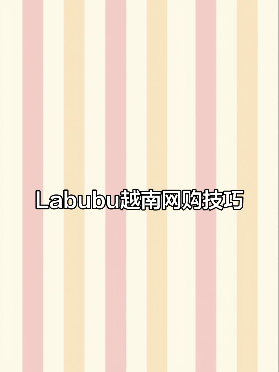 越南最大的网购app-越南有什么网购平台