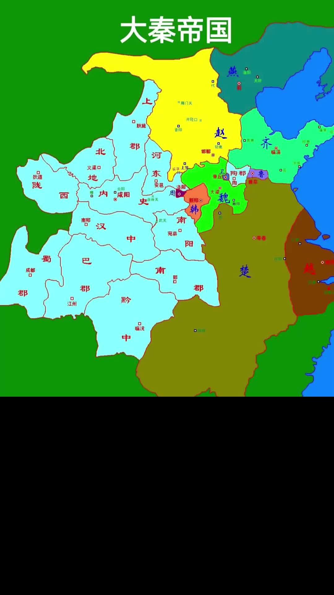 蒙恬,章邯等都特别勇秦国地图秦国历史地图秦穆公末期地图秦穆