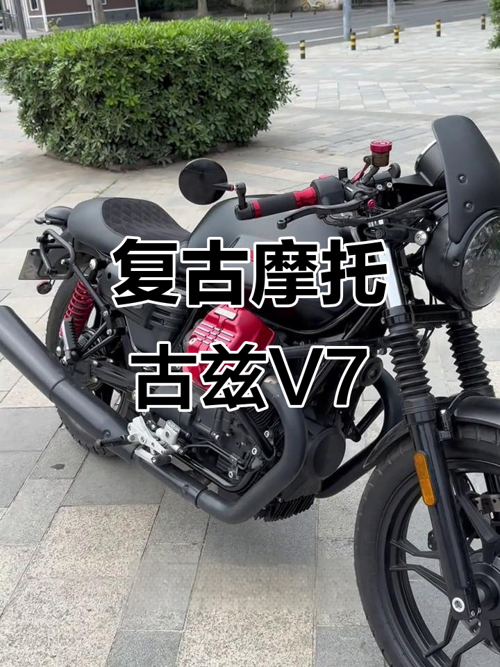 复古摩托古兹v7racer,横置v2引擎与abs配置详解