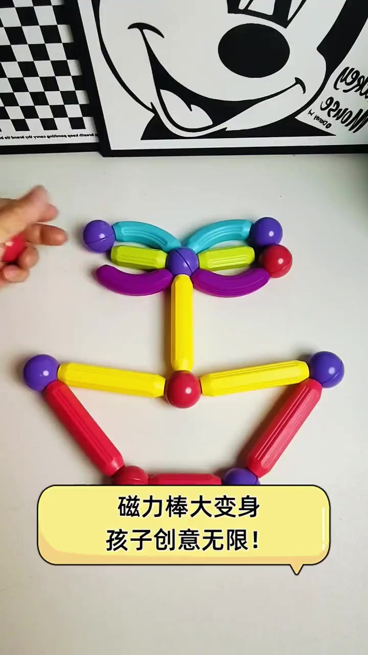 磁力棒=磁力棒对小孩身体有影响吗