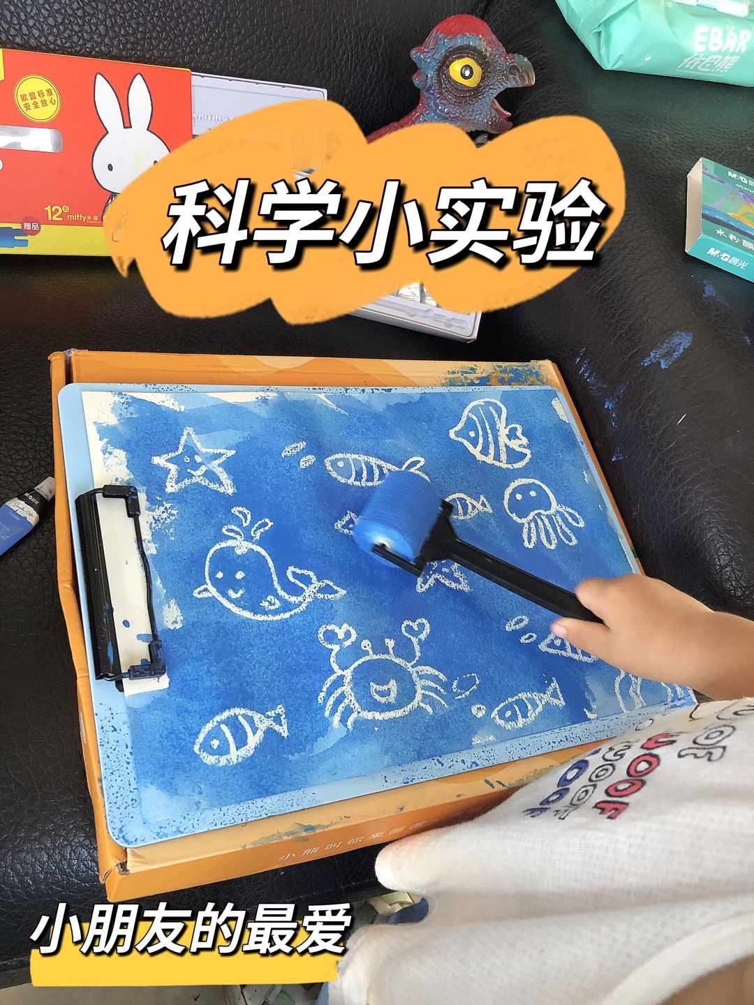 科学小实验|水油分离的秘密