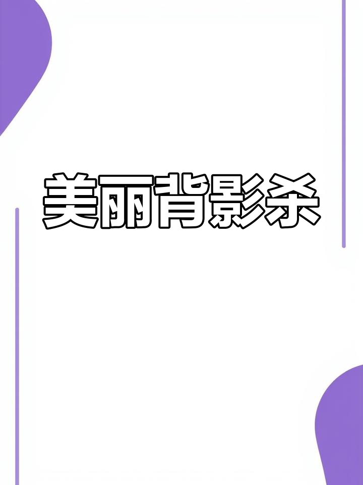 插图