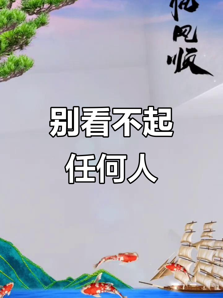 抬头做人低头做事,抬头做人低头做事的分论点 抬头做人低头做事,抬头做人低头做事的分论点