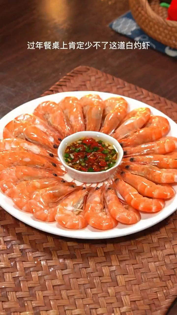 清蒸大虾 好吃简单