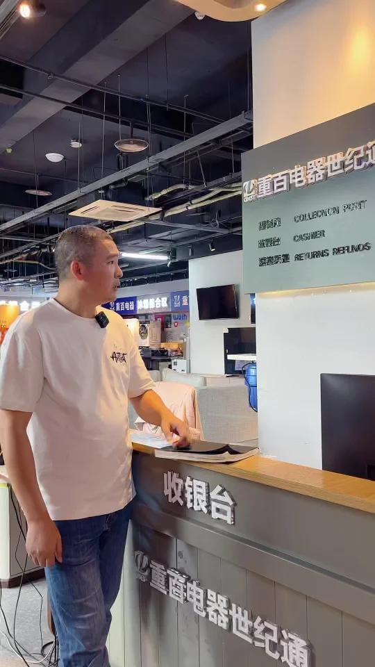 去综合家电商场?还是品牌专卖店?